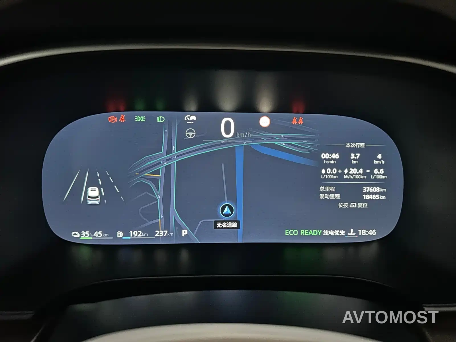Roewe iMAX8 EV 2025 1.5T DMH Land Luxury Edition — фото 30