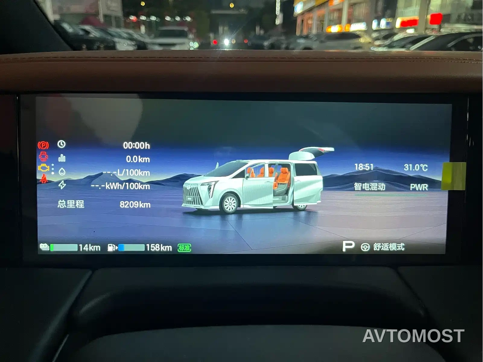 GAC Trumpchi Xiangwang M8 2026 Model Grandmaster Base Version — фото 15