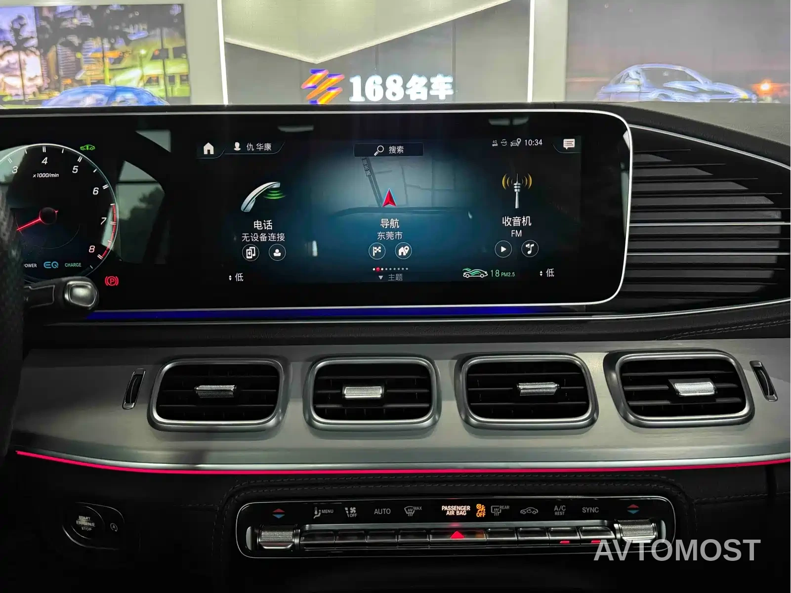 Mercedes-Benz GLE AMG 2020 AMG GLE 53 4MATIC+ — фото 14