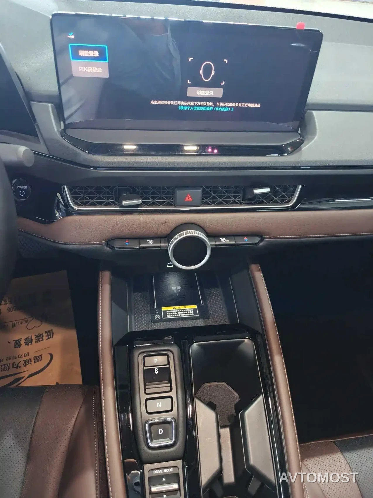 Honda Inspire Hybrid 2023 e:PHEV Premium Edition — фото 10