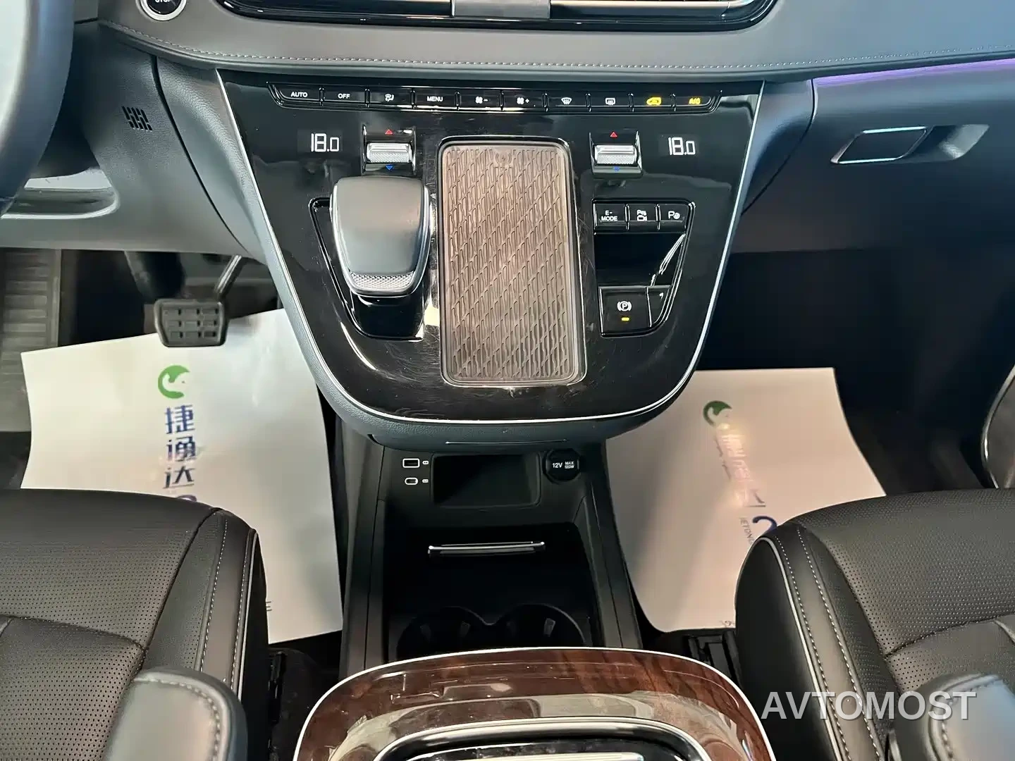 Hongqi HQ9 PHEV 2024 Model 2.0T AWD Luxury Edition — фото 7