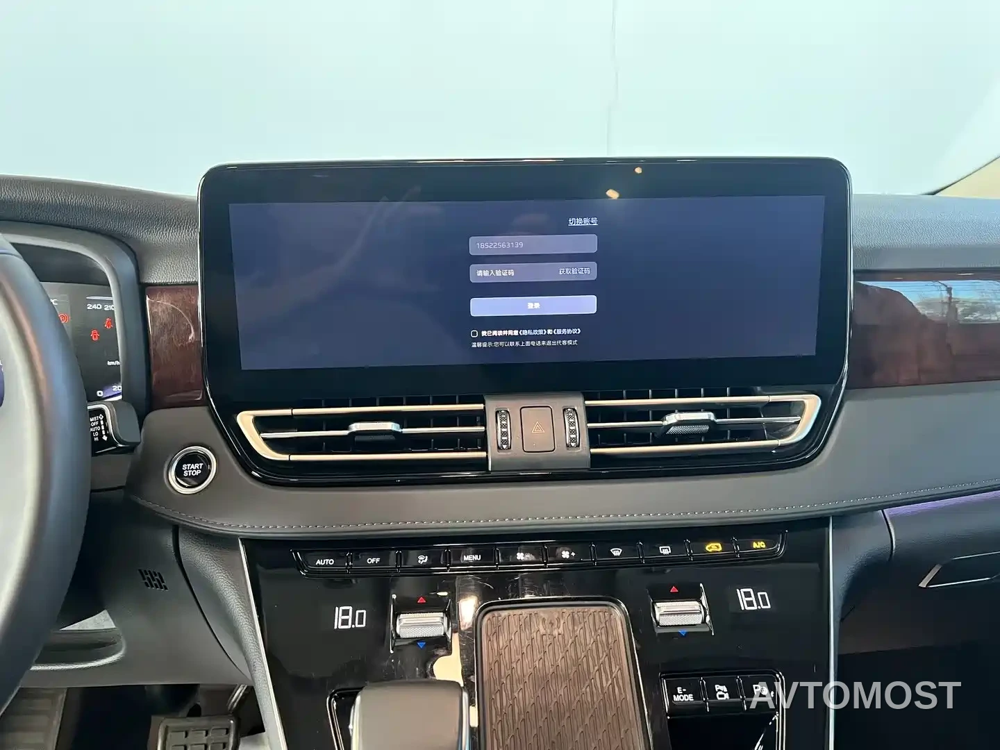 Hongqi HQ9 PHEV 2024 Model 2.0T AWD Luxury Edition — фото 14