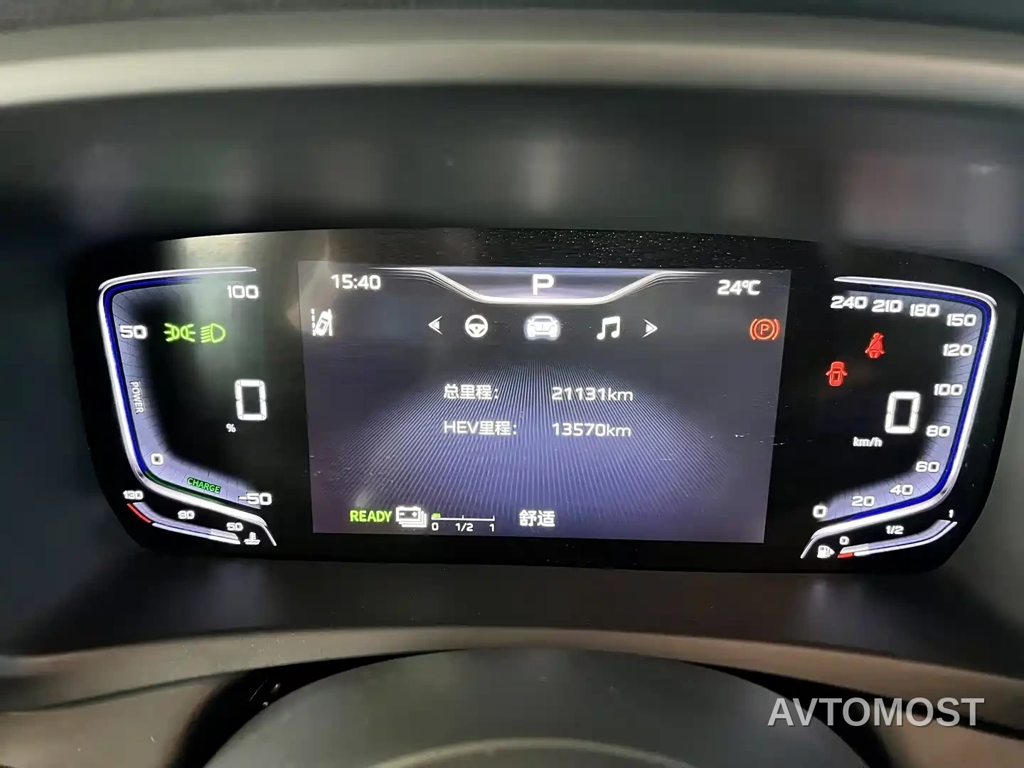 Hongqi HQ9 PHEV 2024 Model 2.0T AWD Luxury Edition — фото 27