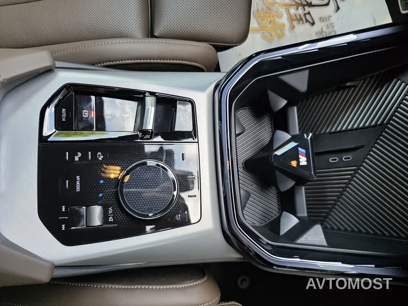 BMW X3 M50 2024 M50 xDrive — фото 11