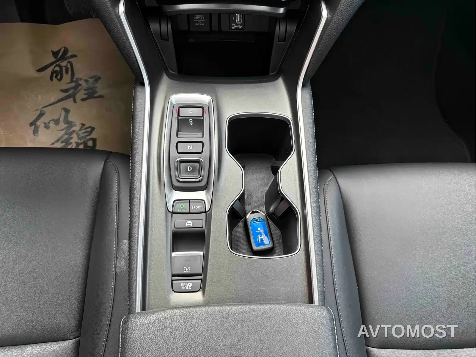 Honda Accord 2021 Sharp·Hybrid 2.0L Sharp Intelligence·Starlight Limited Edition — фото 11