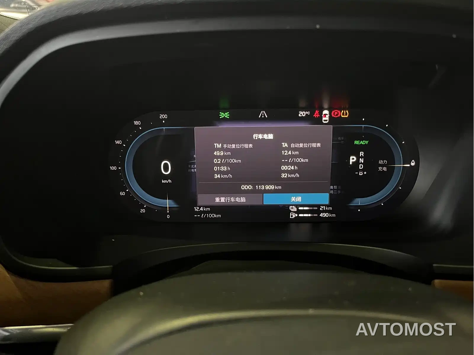 Volvo S90 Plug-in Hybrid 2021 T8 E-Drive Hybrid Zhiyi Luxury Edition — фото 4