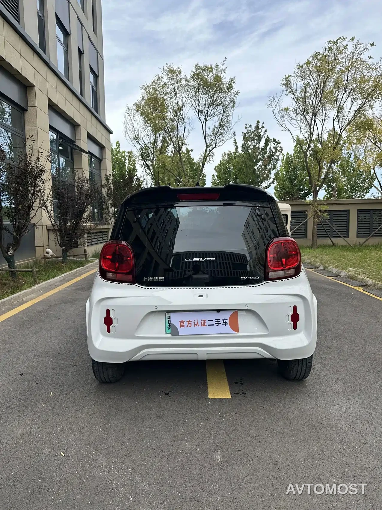 Roewe Kaiwei CLEVER 2021 302km Excellence Edition — фото 7
