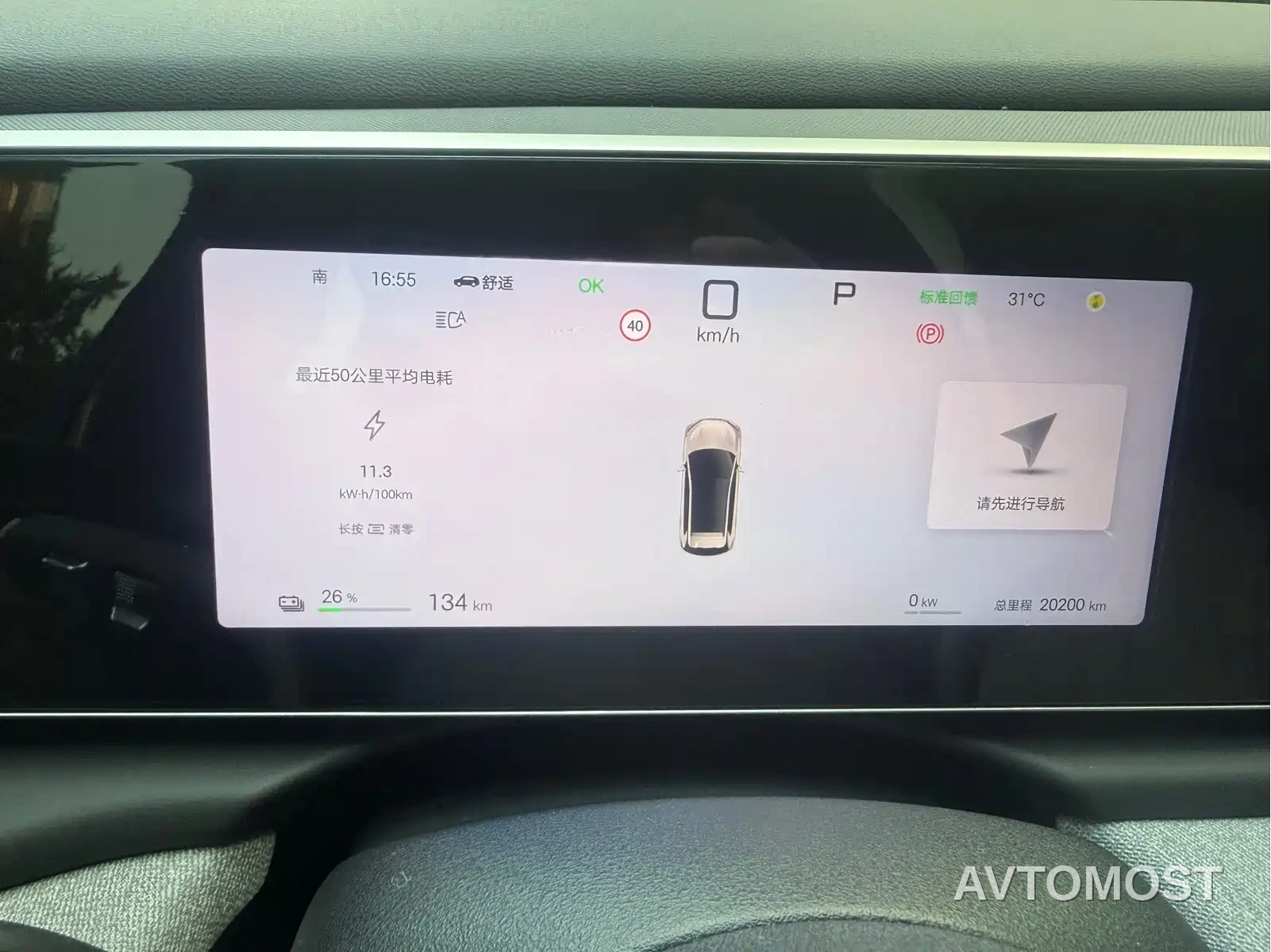 BYD Hai Shi 05 EV 2025 520KM Smart Navigation Edition — фото 23