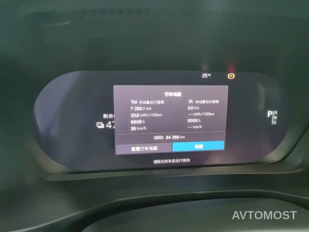 Volvo XC40 New Energy 2021 P8 EV AWD Elegant Sport — фото 12