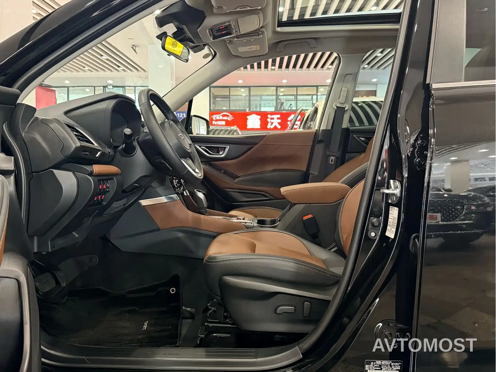 Subaru Forester 2024 2.5i AWD Flagship EyeSight — фото 5