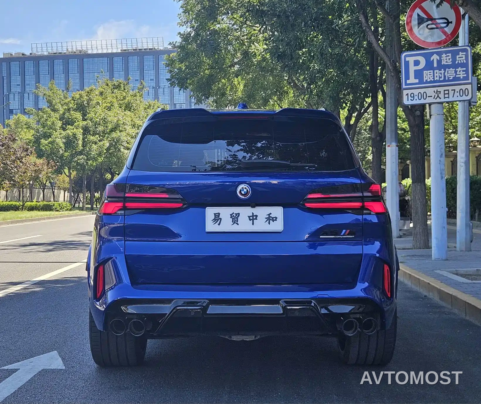 BMW X5 M 2023 Model X5 M Thunder Edition — фото 5