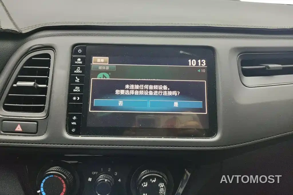 Honda Vezel 2020 1.5L CVT Pioneer — фото 12