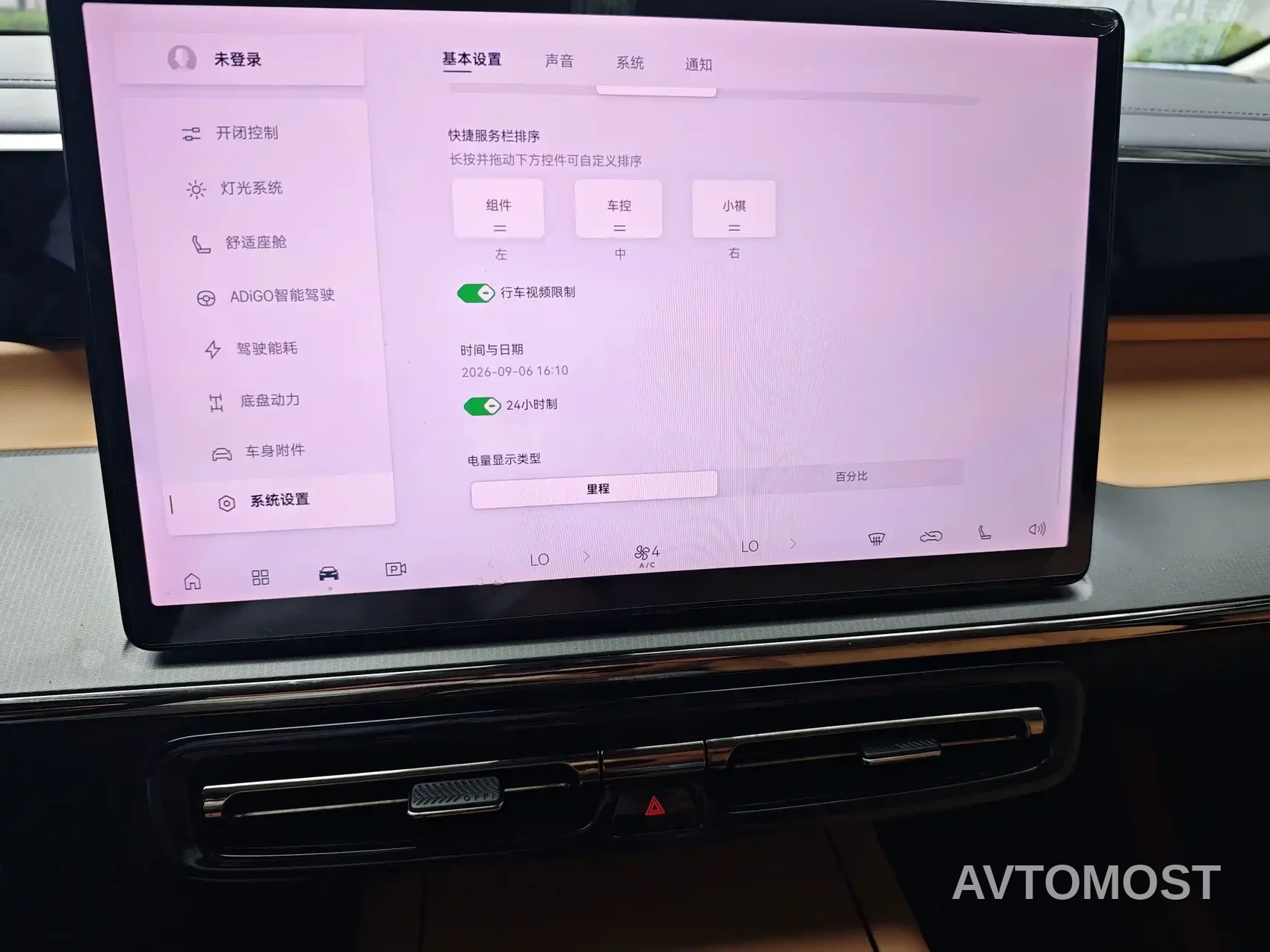 GAC Trumpchi E8 NEV 2025 150km PRO+ — фото 13