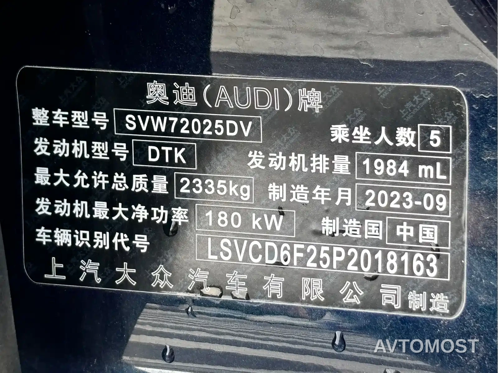 Audi A7L 2024 45TFSI S-line Dream Edition Crystal Package — фото 20