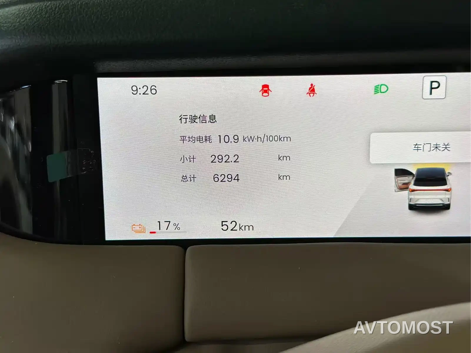 Wuling Bingo S 2025 Model 325km Premium Edition — фото 10