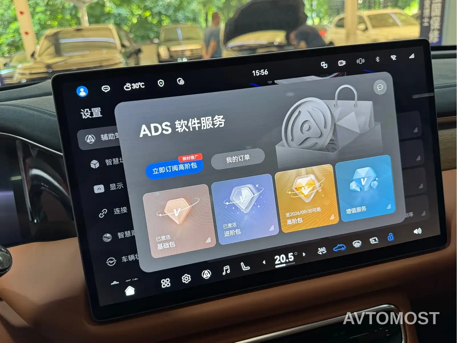 GAC Trumpchi Vision S9 2025 1.5T Hybrid Premium — фото 7