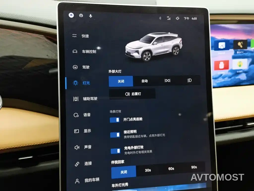 Geely Galaxy L7 2023 1.5T 115km Starship — фото 20