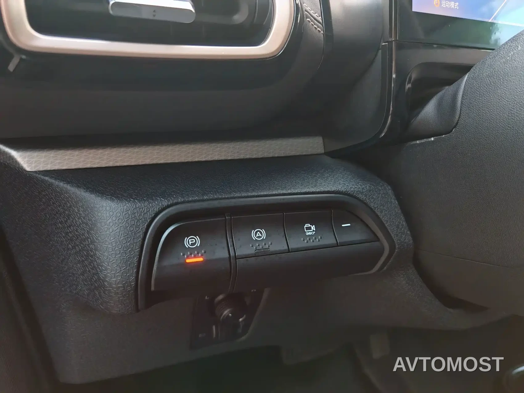 Baojun KiWi EV 2023 Smart Luxury Edition Ternary Lithium — фото 11