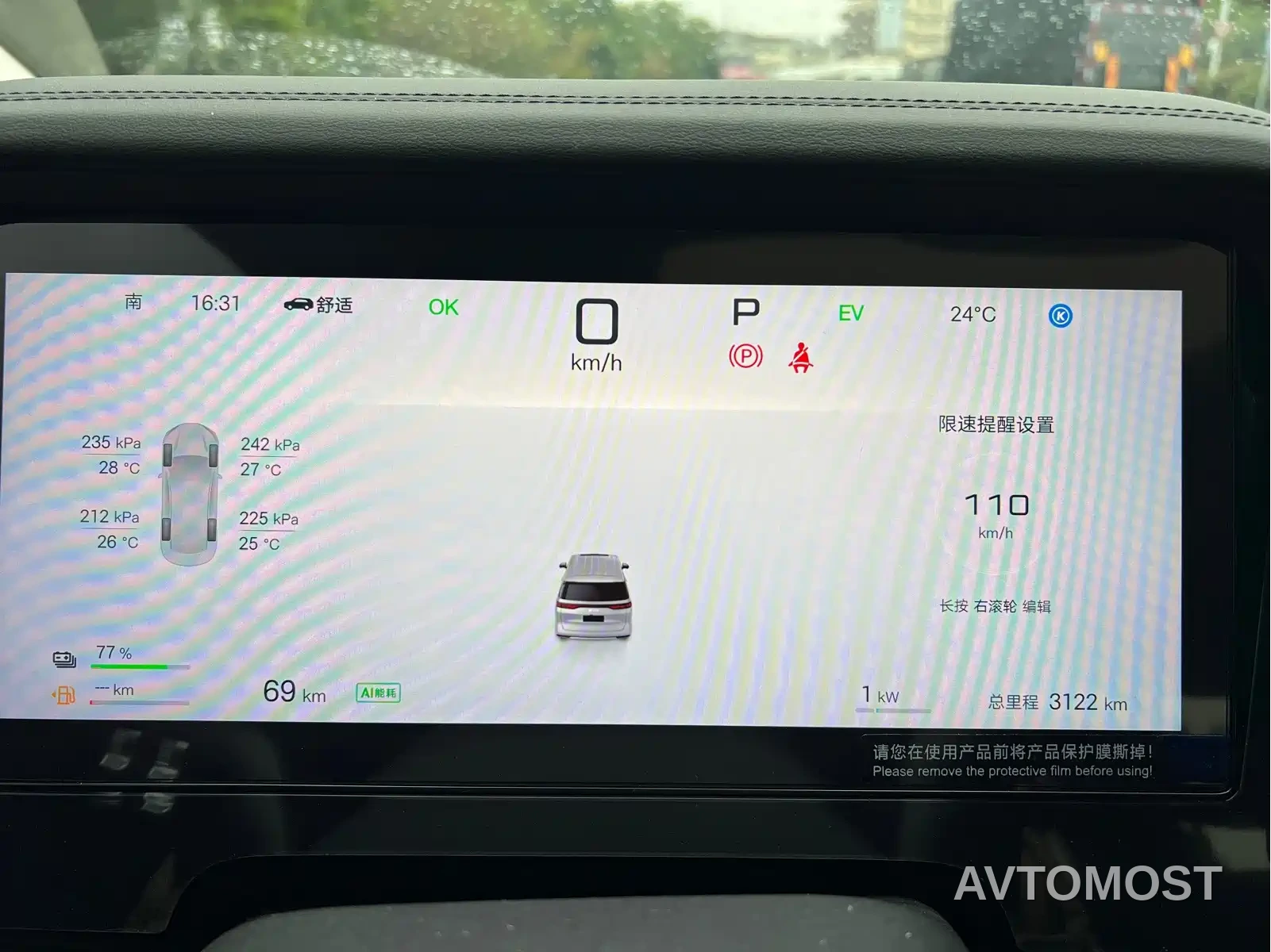 BYD M9 2025 Model 1060 Pilot Edition — фото 3