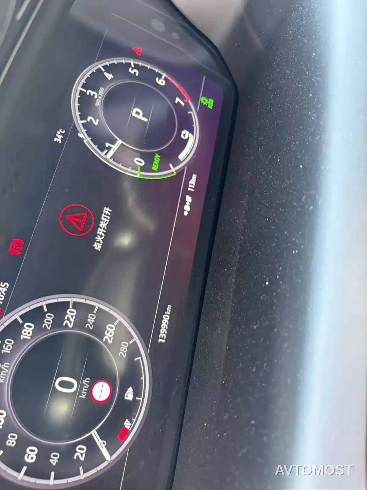 Land Rover Discovery Sport PHEV 2022 Model P300e Performance Technology Edition — фото 6