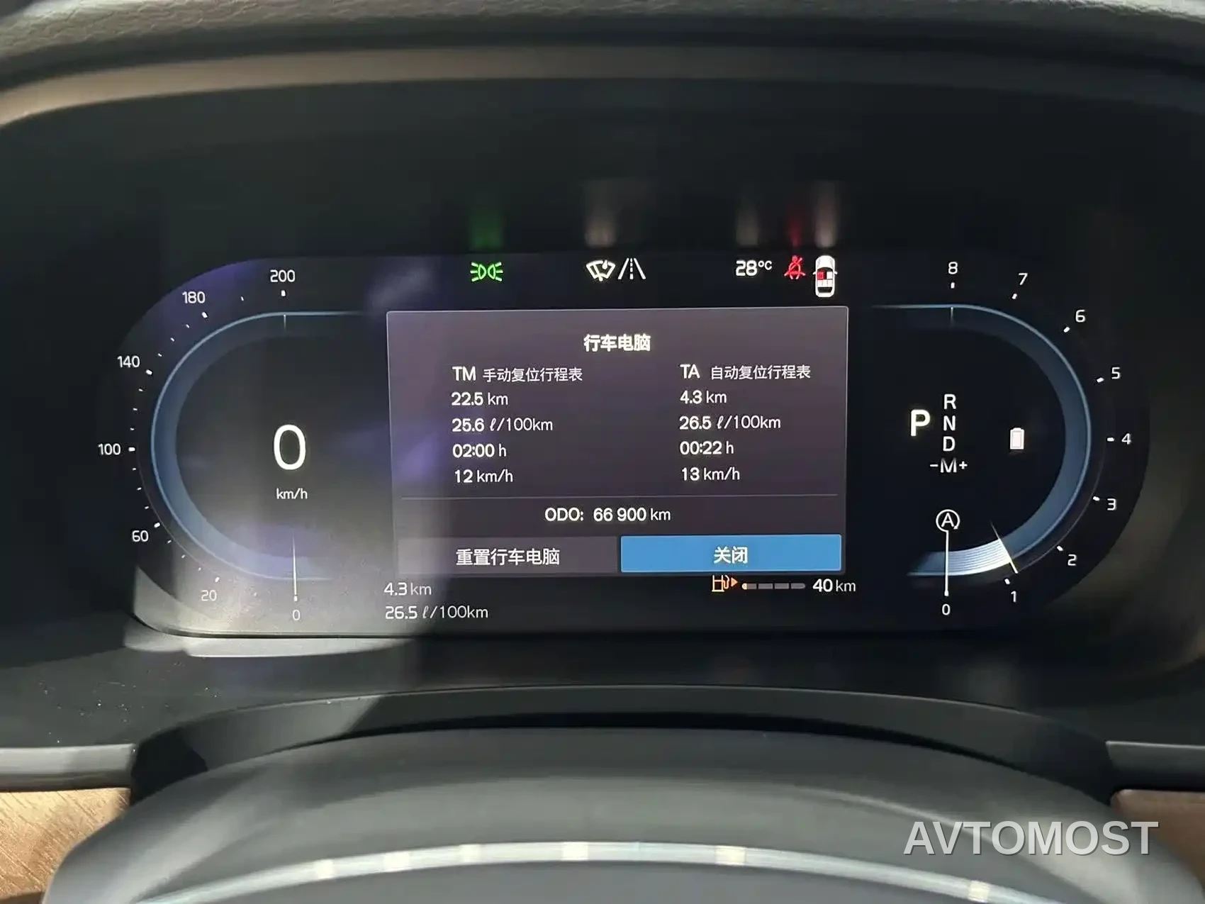 Volvo S90 2023 B5 Intelligent Comfort Luxury Edition — фото 12