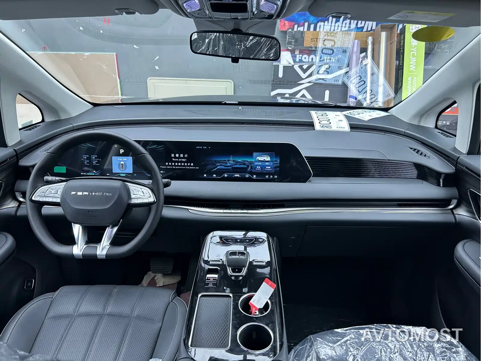 Dongfeng Fengxing Starlight V9 2026 Beyond Joy Series 200km Comfort — фото 5