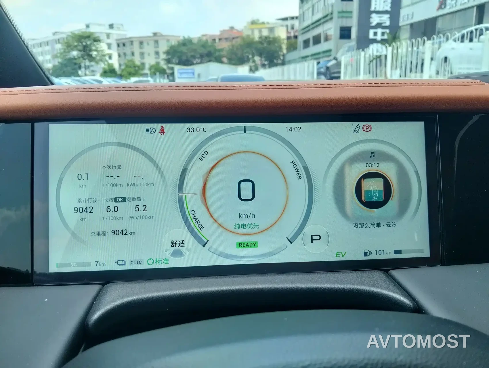 GAC Trumpchi Xiangwang M8 2026 Grandmaster Premium Edition — фото 16