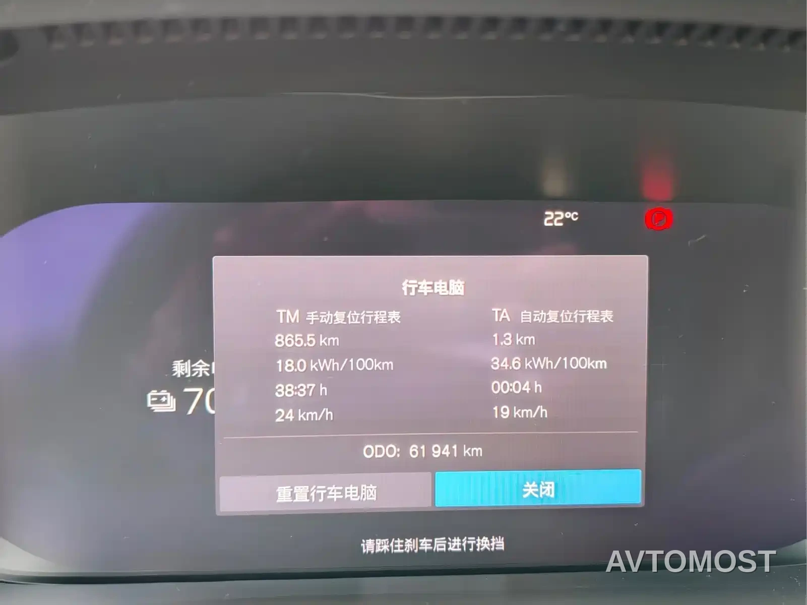 Volvo XC40 New Energy 2022 Long Range PRO — фото 22