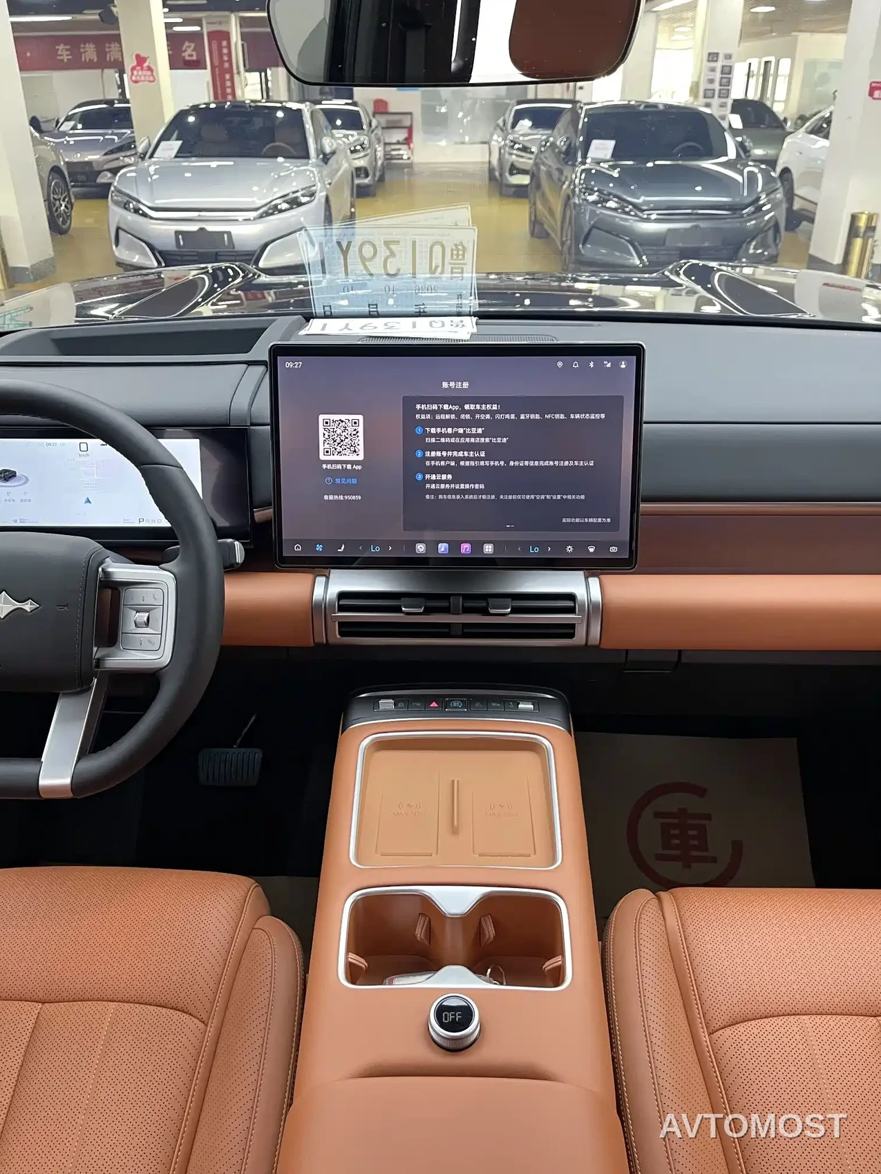 Fang Cheng Bao Titanium 7 2025 200KM Front-Wheel Drive Max Edition — фото 7