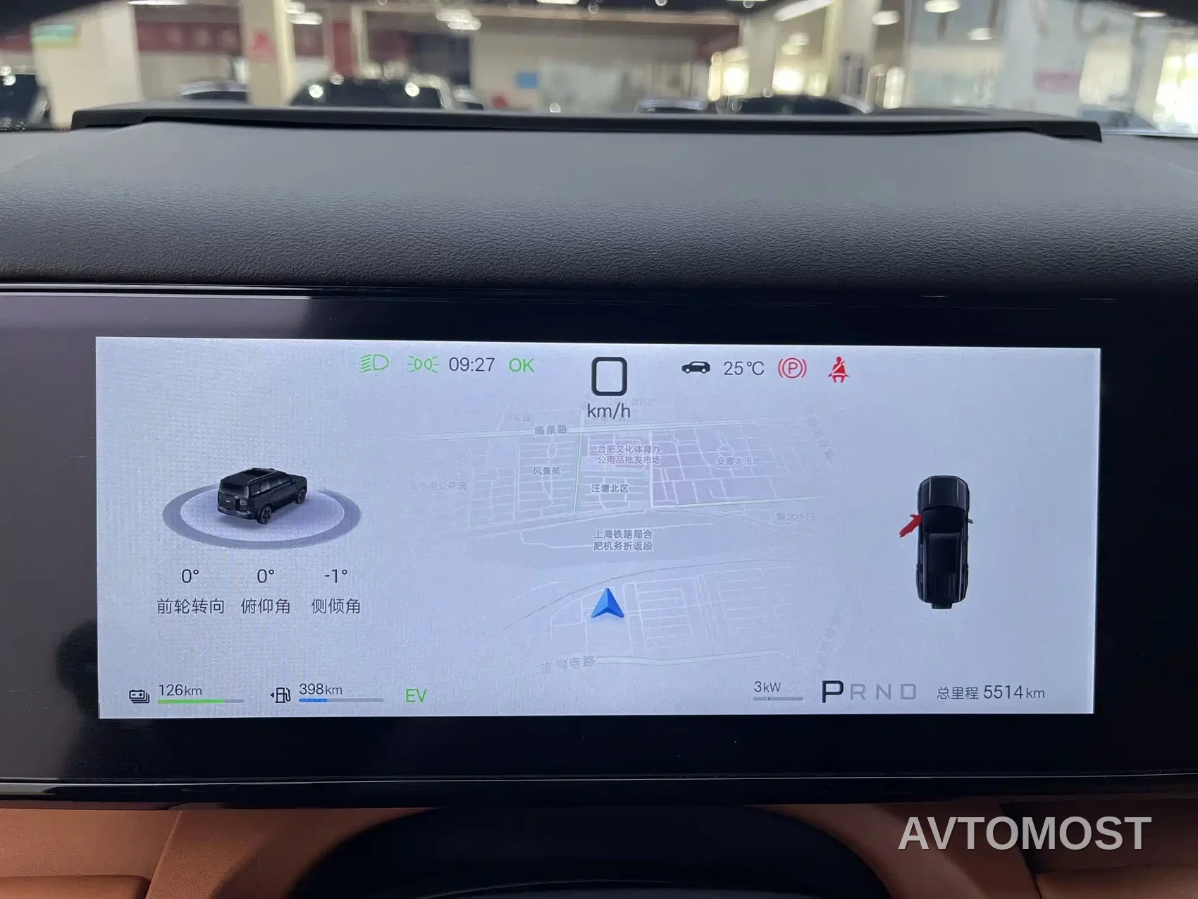 Fang Cheng Bao Titanium 7 2025 200KM Front-Wheel Drive Max Edition — фото 8