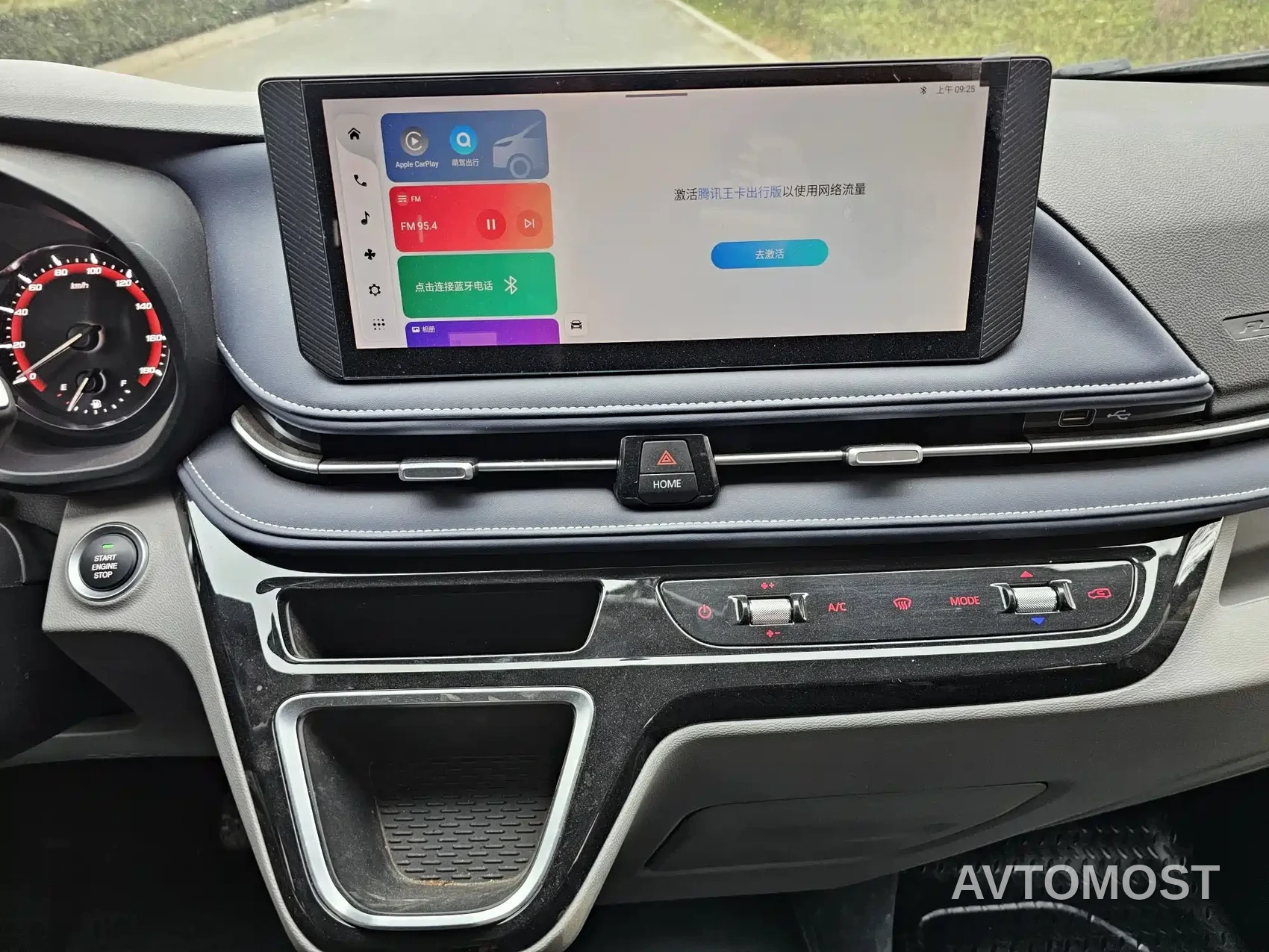 SAIC Maxus Xintu V70 2023 Model 2.0T Elite Edition Automatic Short Wheelbase Low Roof 5/6-Seater — фото 13