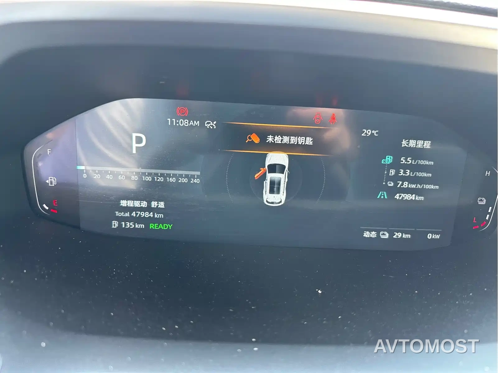 Changan Qiyuan Q05 2025 Really Fragrant Edition 125 Premium — фото 10