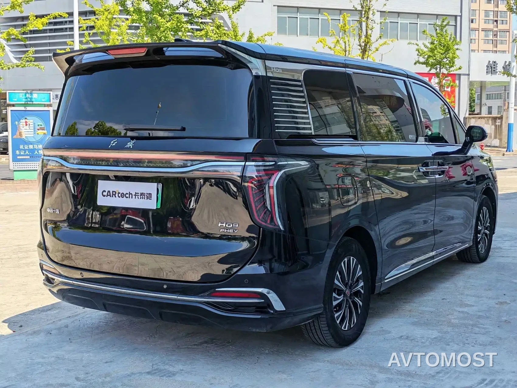 Hongqi HQ9 PHEV 2024 Model 2.0T AWD Business Edition — фото 13
