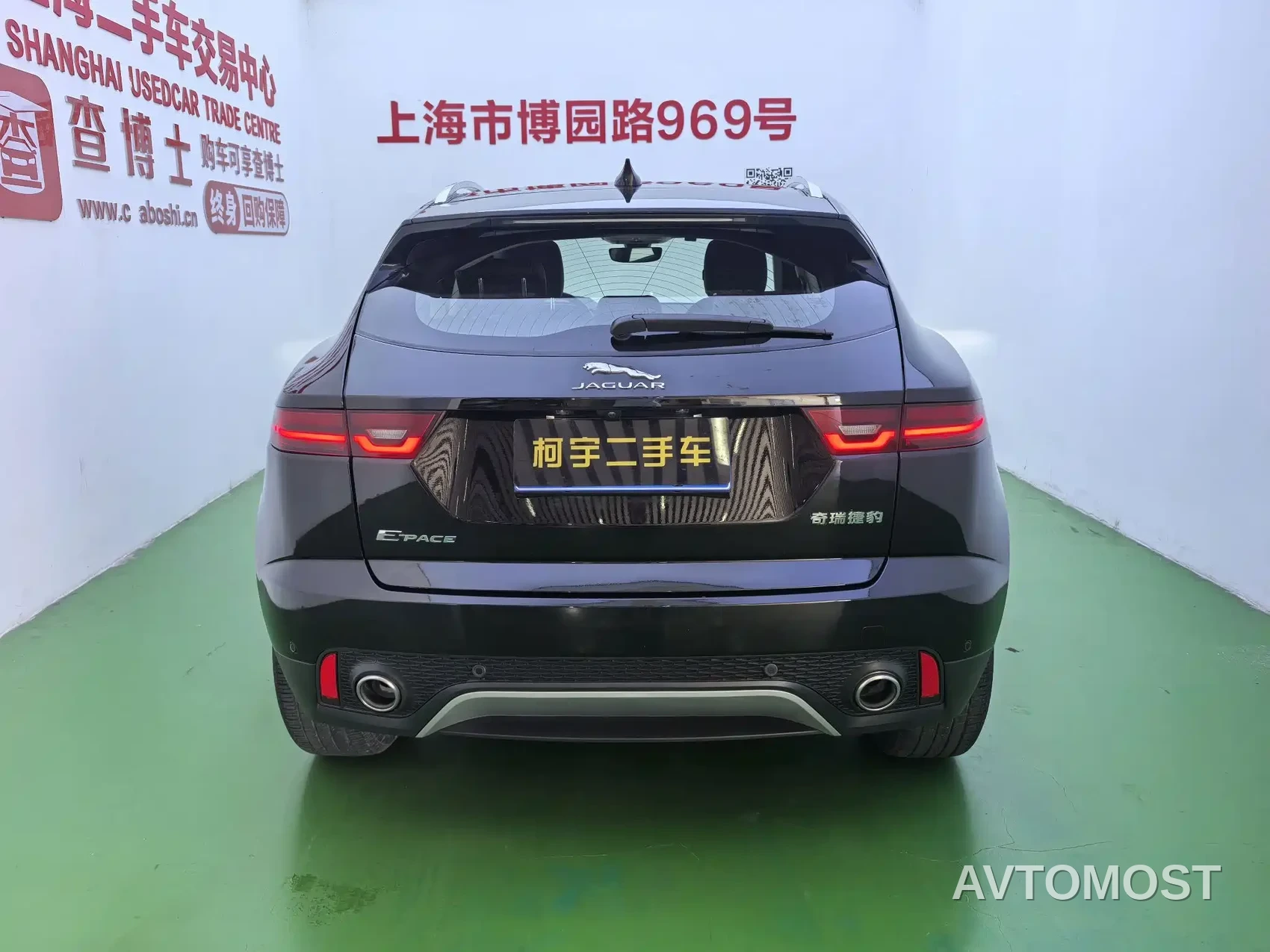 Jaguar E-PACE 2024 Youth Sport Edition R-DYNAMIC — фото 5