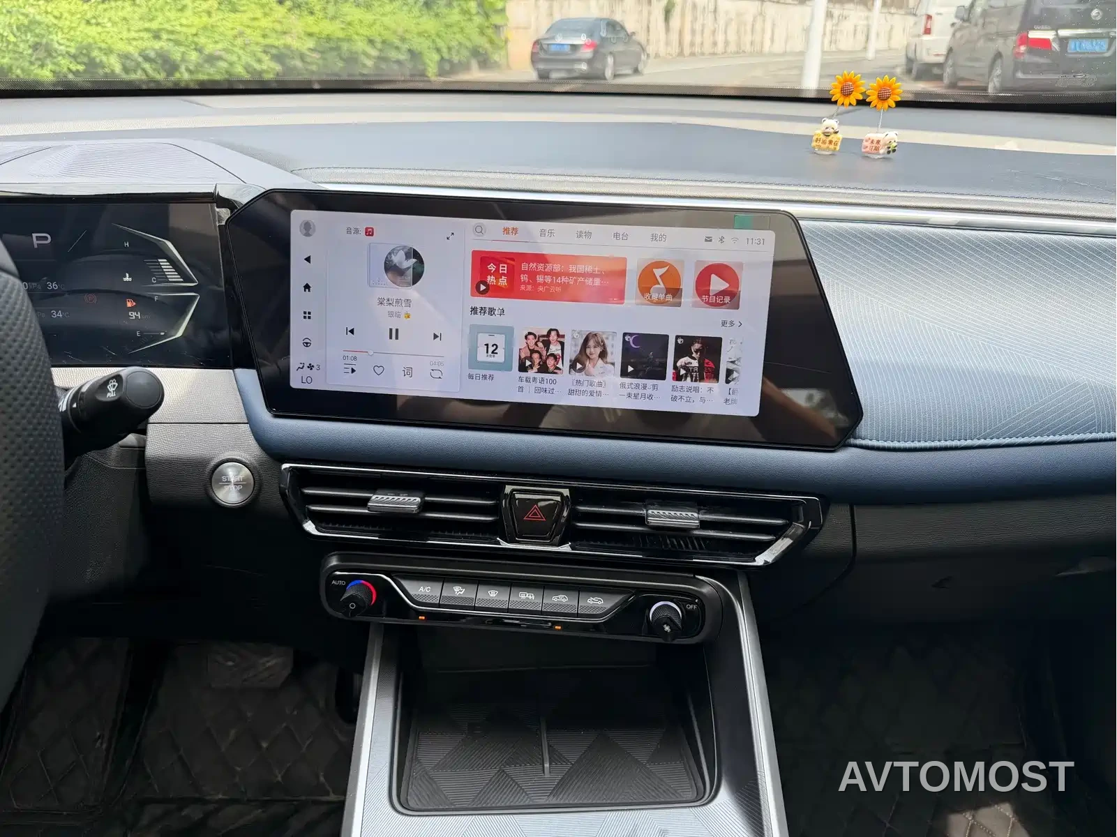 GAC Trumpchi GS3 2026 Shadow Speed 270T Power Enjoy Edition Ascend Smoothly — фото 11