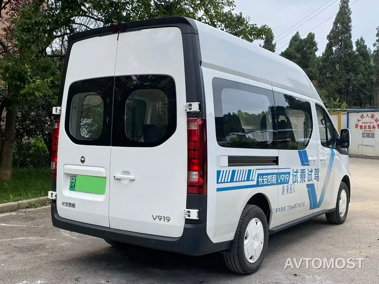 Changan Kaicheng V919 2025 Express Cabin CATL 53kwh Short Wheelbase High Roof Standard 6-Seater — фото 7