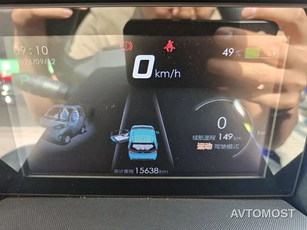 Baojun E100 2020 305KM Intelligent Edition — фото 12