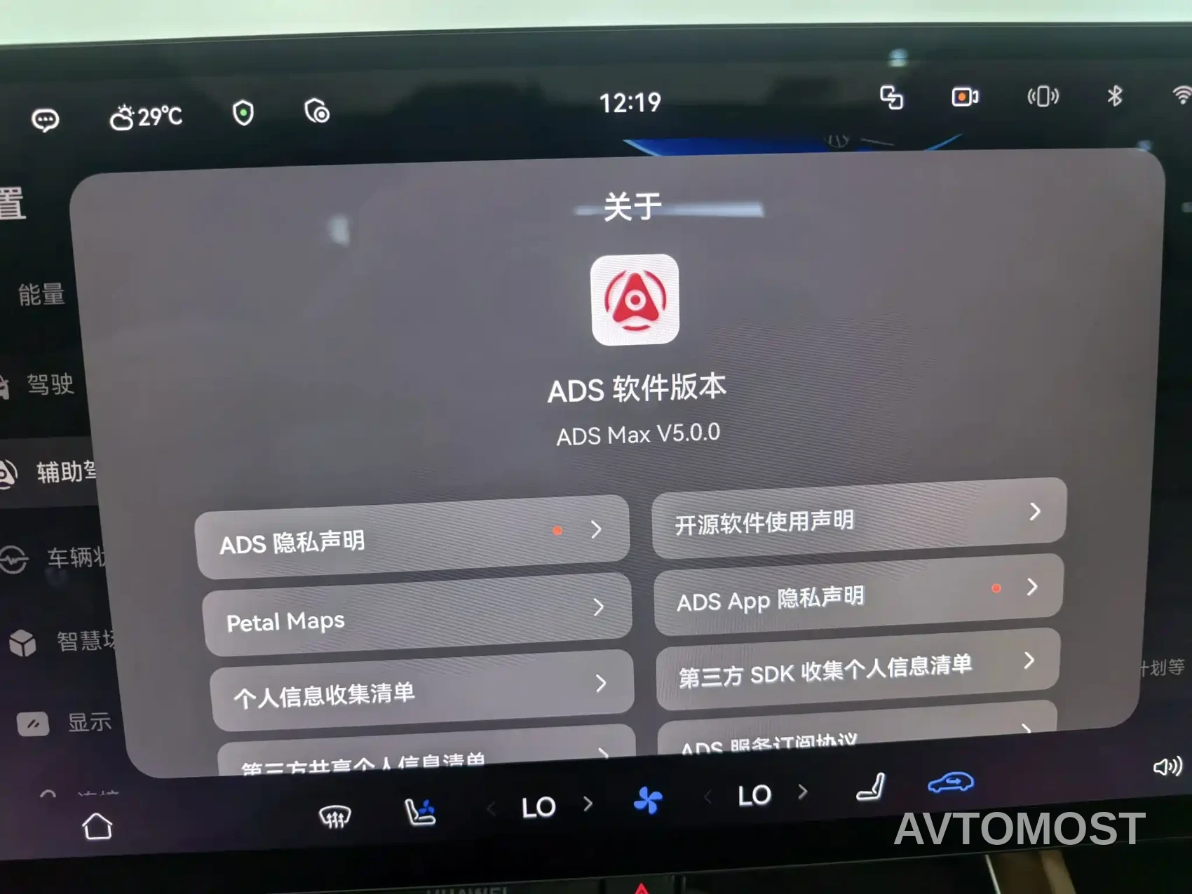 Xiangjie Enjoy World S9 2024 Pure Electric Max RWD Long Range Edition — фото 10