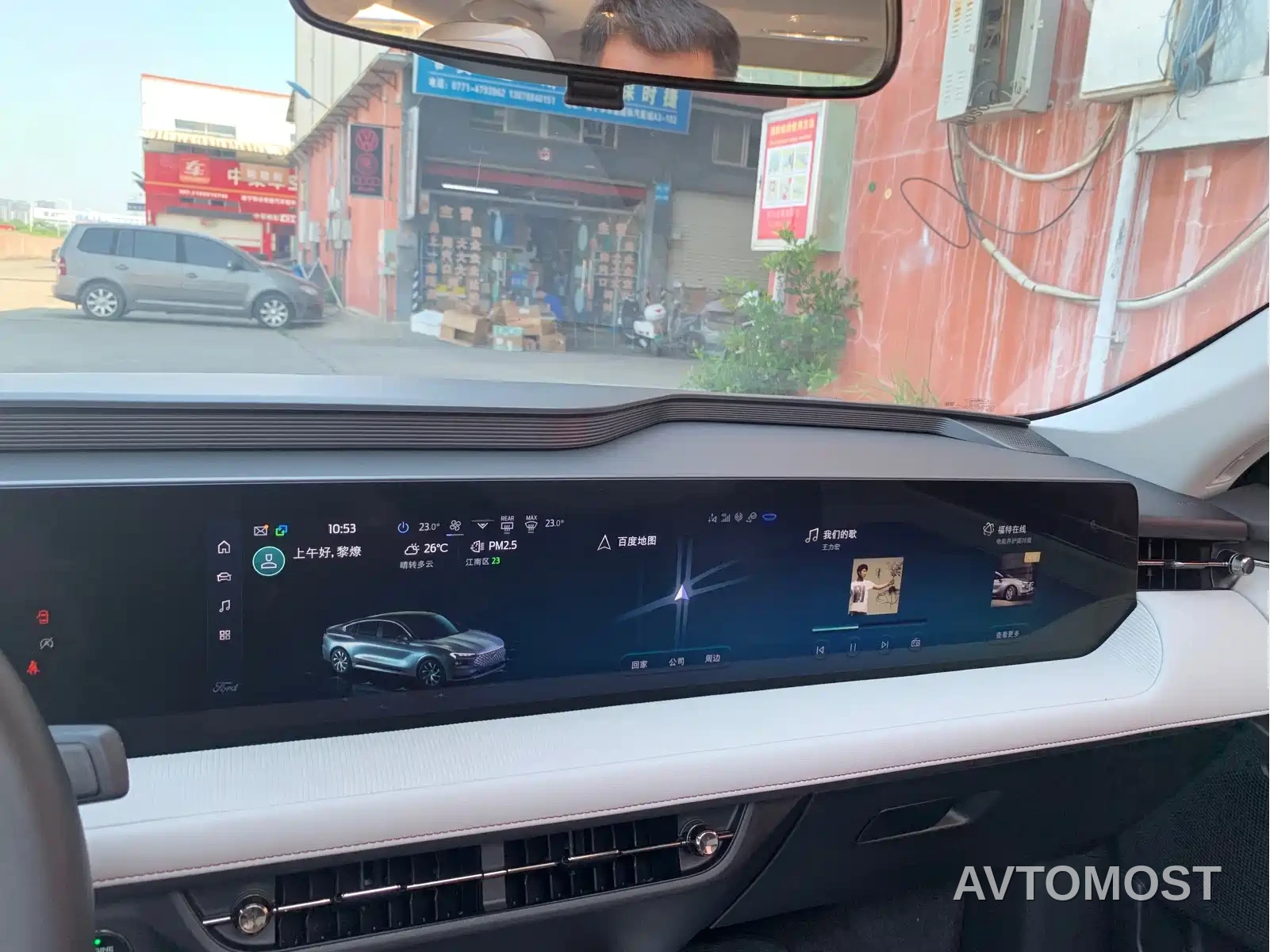 Ford Mondeo 2022 EcoBoost 245 Luxury Edition — фото 7