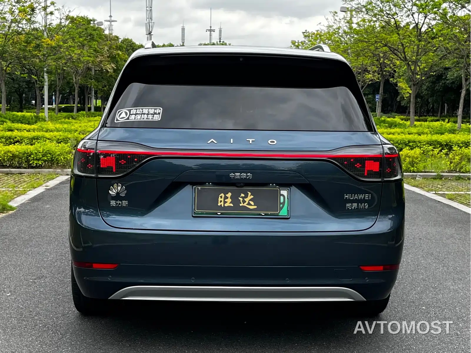 AITO M9 2024 Extended Range Ultra 42kWh 6-Seater — фото 8