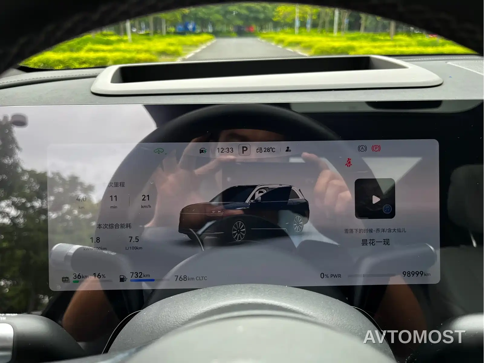 AITO M9 2024 Extended Range Ultra 42kWh 6-Seater — фото 14