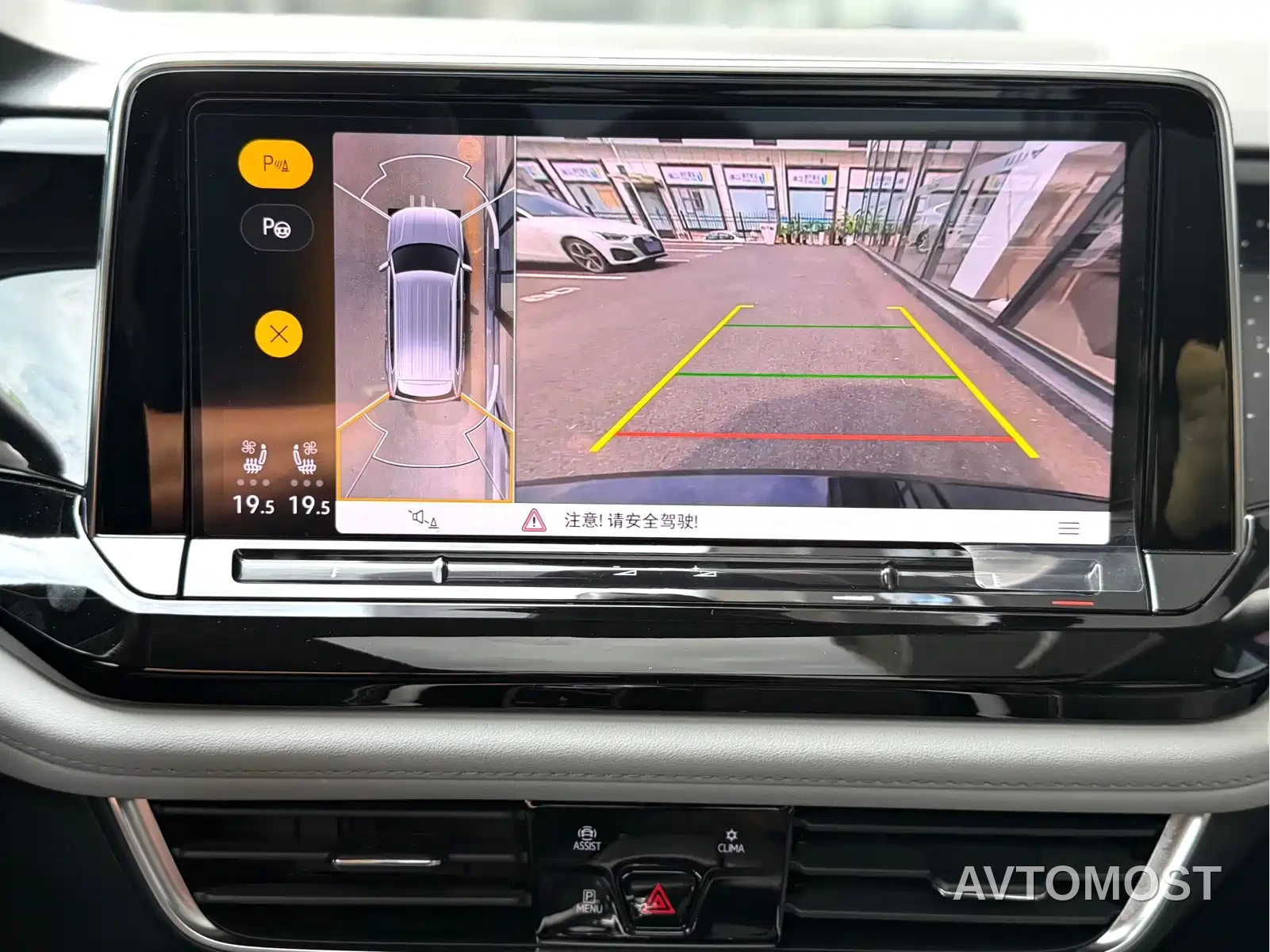 Volkswagen Teramont 2024 380TSI 4WD Dragon Glory Edition — фото 5