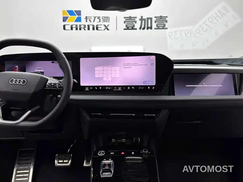 Audi A6L e-tron 2026 Model Pioneer Edition — фото 11