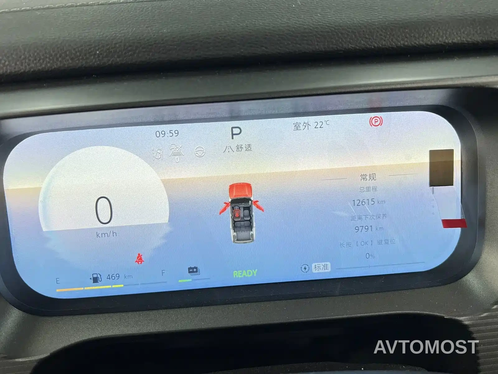 BAIC ORV Beijing Off-Road BJ30 2024 1.5T Magic Core Electric Drive Advanced Edition — фото 8