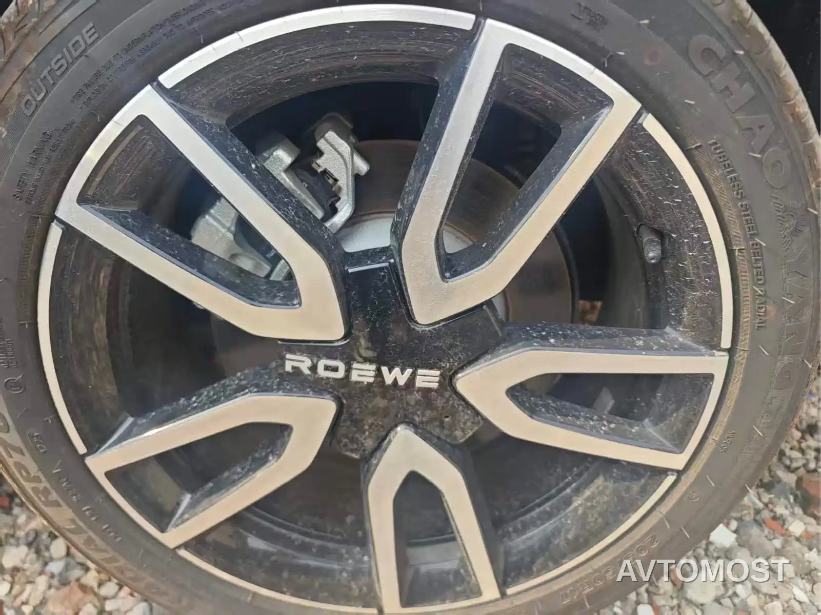 Roewe D6 2025 Model 450km Premium Edition — фото 14