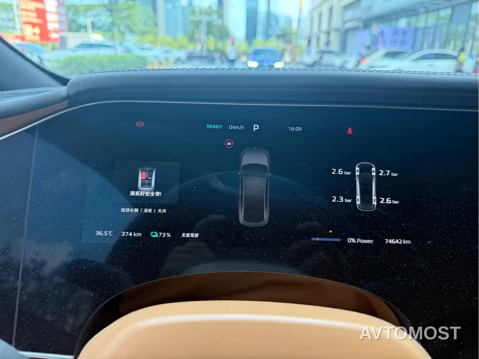 Roewe Rising Auto F7 2023 Advanced Edition — фото 10