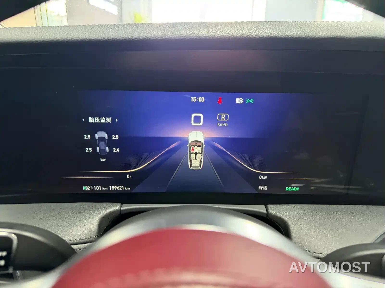 Hongqi E-HS9 2021 460km Flagship Comfort 6-seater — фото 17