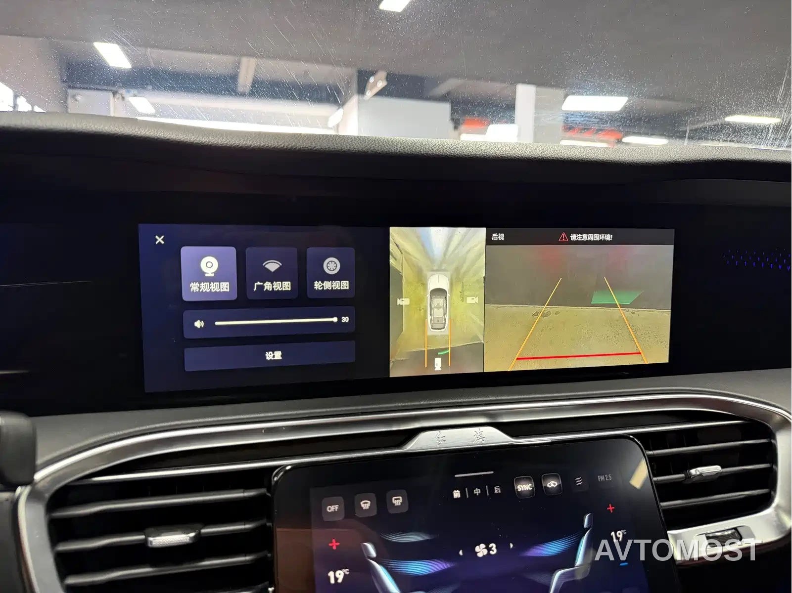 Hongqi E-HS9 2021 460km Flagship Comfort 6-seater — фото 19