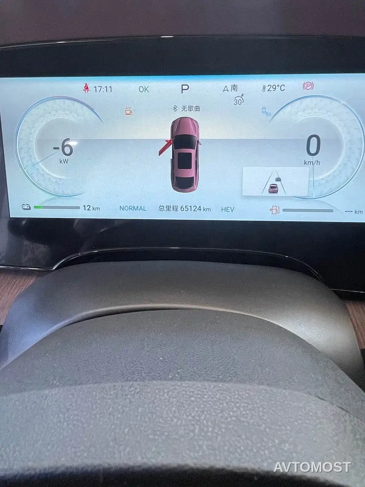 BYD Seal 2023 DM-i 1.5T 121km Flagship — фото 6