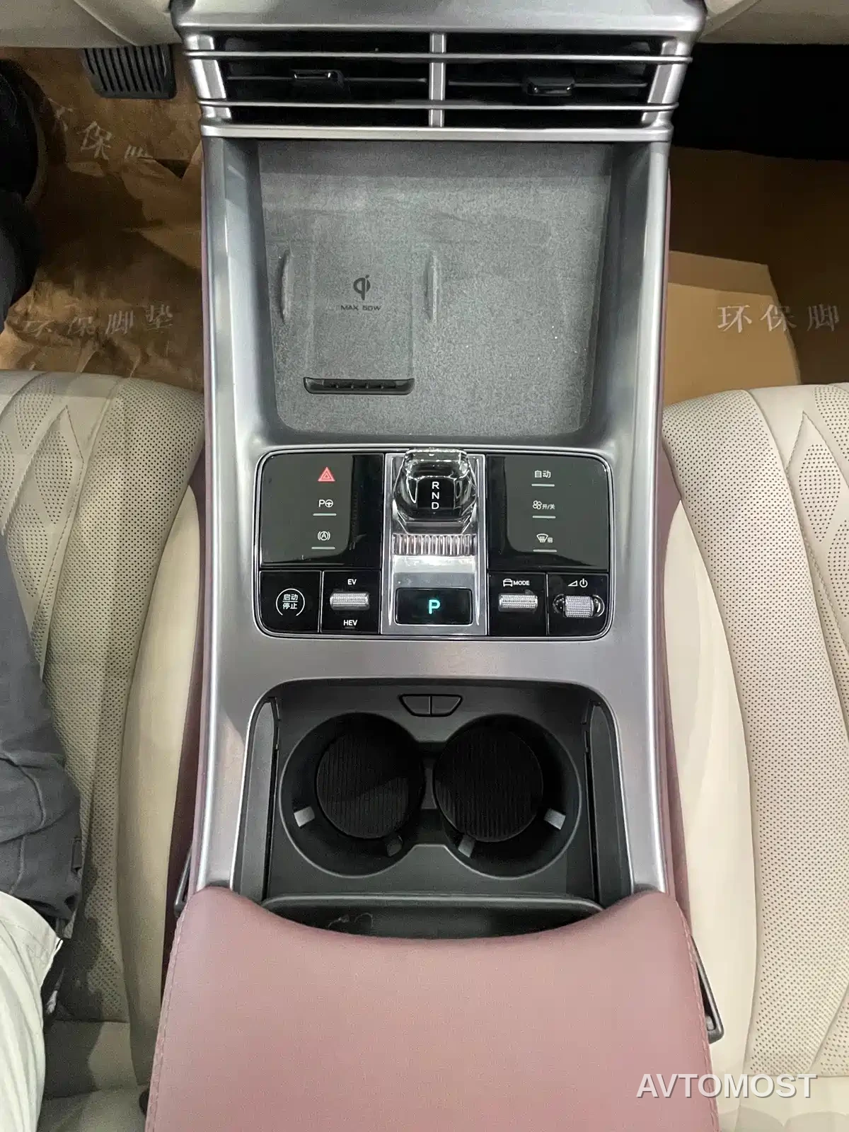 BYD Seal 2023 DM-i 1.5T 121km Flagship — фото 15